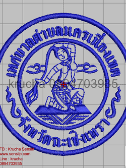 ไฟล์บล็อคปัก ทต นครเนื่องเขต 1