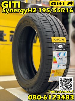 Giti Synergy H2 195/55R16 ยางใหม่ปี2023