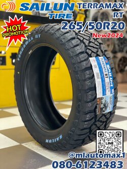 ยาง Sailun Terramax RT 265/50R20 ยางใหม่ปี2024 " หล่อ ดุดัน ยางตัวหนังสือสีขาว "