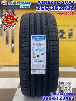 #SAILUN ATREZZO #SVA1 255/35ZR20ยางใหม่ปี2025🔥🔥