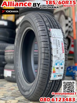 185/60R15 ALLIANCE AL30 By YOKOHAMA ยางใหม่ปี2023