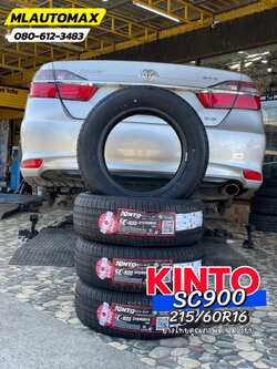 TOYOTA_CAMRY 🚘เปลี่ยนยาง 🛞🐘#KINTO_SC900_215/60R16