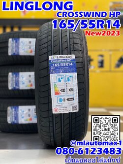 ยางใหม่ #LINGLONG_CROSSWIND_HP 165/55R14 ยางใหม่ปี2023
