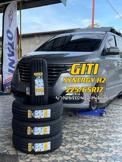 #HYUNDAI_H1 #GITI_SYNERGY_H2 225/65R17