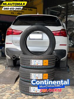 🛞 #BMW_X1 🚘เปลี่ยนยาง 🐘#Continental #MaxContactMC7 235/50R18