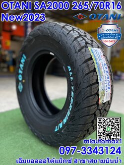 💥OTANI SA2000 265/70R16 ยางใหม่ปี 2023💥โทรสอบถามโปรโมชั่นพิเศษได้เลยค่ะ