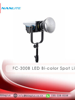 Nanlite FC-300B LED Bi-color Spot Light