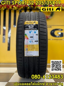 ยางใหม่ GITI SPORT S2 235/35R19 ราคาโปรโมชั่นพิเศษ พร้อมติดตั้งฟรี