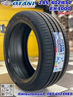 #ยางโอตานิ ยางพรีเมี่ยม #Otani #EK3000 🎉🛞 245/40R17 ยางใหม่ปี2025 💥