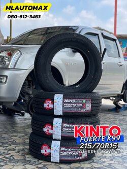 #ISUZU_D-MAX🚘เปลี่ยนยาง🛞🐘#KINTO_FUERTE K99 215/70R15 ❤️ 🛞 #น้ำมันเครื่องแท้TOTAL +กรอง 🛞 #กรองอากาศ🛞