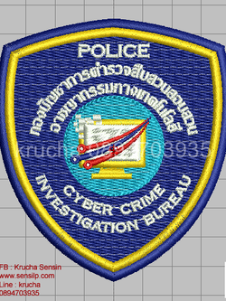 ไฟล์บล็อคปัก กองบัญชาการตํารวจสืบสวนสอบสวนอาชญากรรมทางเทคโนโลยี 1