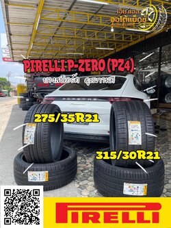 PORSCHE_PANAMERA4 เปลี่ยนยาง PIRELLI P-ZERO (PZ4)275-35R21 PIRELLI P-ZERO (PZ4)315/30R21