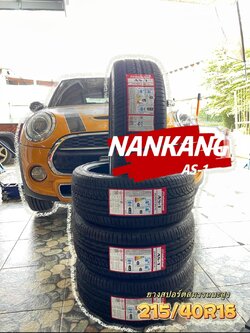 MINI_COOPER S เปลี่ยนยาง🛞#NANKANG #AS-1 205/40R18 🛞 #บริการตั้งศูนย์🛞