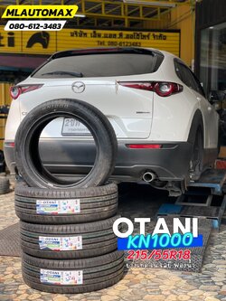🚘 #MAZDA_CX-30🛞เปลี่ยนยาง #OTANI #KN1000 215/55R18