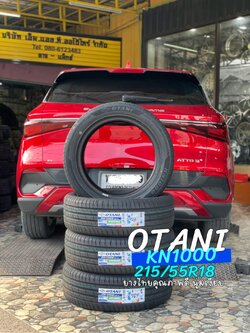 BYD_ATTO3 เปลี่ยนยาง #OTANI #KN1000 215/55R18