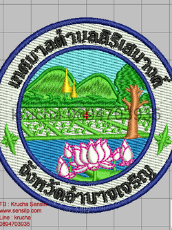 ไฟล์บล็อคปัก ทต สิริเสนางค์ 1