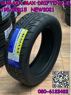 SUMAXX DRIFTING Z1 195/55R15ยางใหม่ปี2021