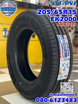 ยางพรีเมี่ยม Otani EK3000 🎉🛞205/65R15 ยางใหม่ปี2025 💥💥