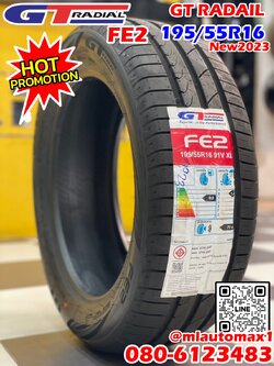 GT RADIAL FE2 195/55R16 ยางใหม่ปี2023