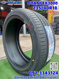 #Otani EK3000 235/40R18 ยางใหม่ปี2025