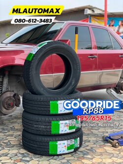 #BENZ_E220🛞 #GOODRIDE_RP88_195/65R15