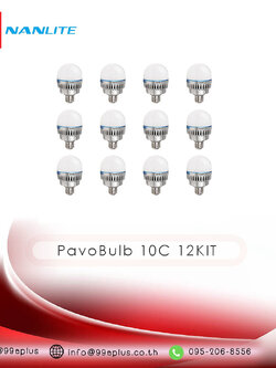 Nanlite PavoBulb 10C RGBWW LED Bulb 12KIT