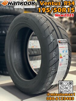 ยางใหม่Hankook Ventus R-S4 (RS4) 195/50R15 ยางใหม่ปี2025