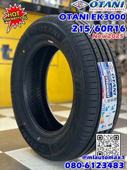 ยางพรีเมี่ยม Otani EK3000 🎉🛞2155/60R16 ยางใหม่ปี2025 💥💥 💥💥 ราคาเปิดตัว โปรโมชั่นพิเศษ 💥💥