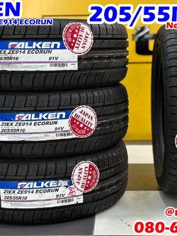 ยางใหม่ Falken ZE914 205/55R16 ยางใหม่ปี2023