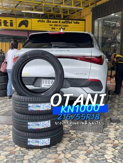 เปลี่ยนยาง BYD_ATTO3 #OTANI #KN1000 215/55R18