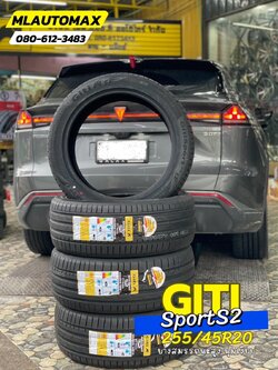DEEPAL_S07🚘 เปลี่ยนยาง 🛞🐘#GITI_SportS2_255/45R20