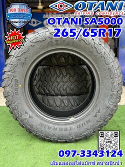 💥💥#OTANI SA5000 265/65R17 ยางใหม่ปี2023💥💥