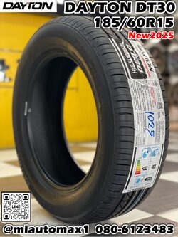 #ยางเดตัน #Dayton #DT30 BY Bridgestone 185/60R15 ยางใหม่ปี2025