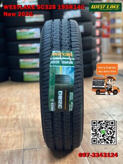195R14 รุ่น SC328 ยี่ห้อ WESTLAKE ยางรถกะบะ พร้อมติดตั้งฟรี