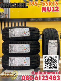 MARSHAL MU12 195/55R15 ยางใหม่ปี2023