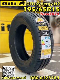 Giti Synergy H2 195/65R15 ยางใหม่ปี2024