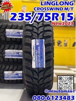 235/75R15 LINGLONG CROSSWIND MT ยางสายลุย สายพันธุ์แกร่งคุณภาพสุดคุ้ม ราคาพิเศษ (4เส้น)