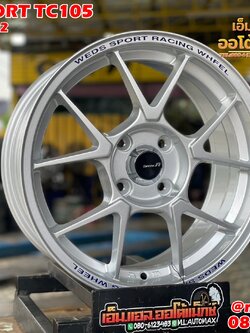 ล้อแม็กซ์ใหม่ขอบ15 #EmotionR #VD2 #WEDS_SPORT #TC105 15x7 4x100 ET35 SL สีซิลเวอร์ ล้อมาตรฐานคุณภาพดีมาตรฐานLenso