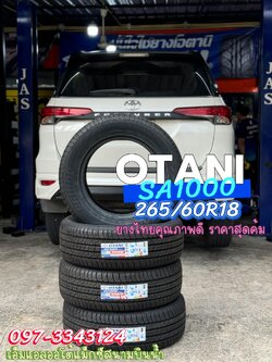 🚘 #TOYOTA_FORTUNER #มั่นใจใช้ยางโอตานิ เปลี่ยนยาง 🛞 ￼#OTANI #SA1000 265/60R18