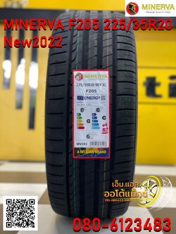 225/35R20 MINERVA F205 ยางสปอร์ต คุณภาพดี ยางใหม่ปี2022