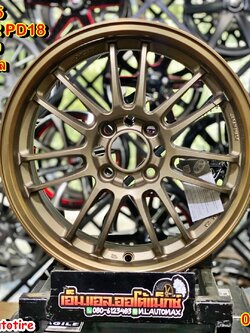ล้อแม็กซ์ขอบ15 RE30 Predator PD-18 ขอบ15 กว้าง7 ออฟ35 4รู100 สีน้ำตาล(XP-LP-FCR)