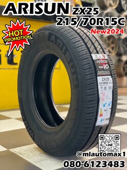 ยางกระบะบรรทุก 𝗔𝗿𝗶𝘀𝘂𝗻 🔴 ZX15 🔴 215/70R15 ยางใหม่ปี2024