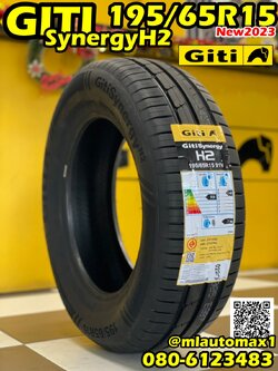 Giti Synergy H2 195/65R15 ยางใหม่ปี2023