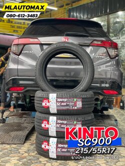 HONDA_HRV🚘 เปลี่ยนยาง 🛞🐘#KINTO_SC900_215/55R17 นุ่มเงียบสุดคุ้ม