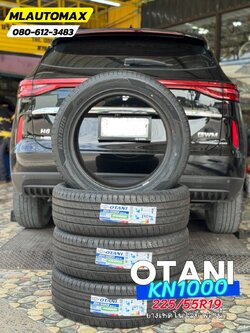 HAVAL_H6🚘เปลี่ยนยาง 🛞🐘#OTANI_KN1000_225/55R19