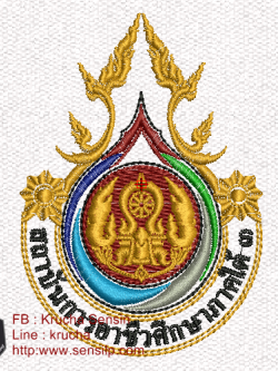 ไฟล์บล็อคปัก สถาบันการอาชีวศึกษาภาคใต้ ๓