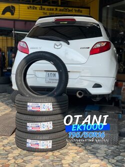🚘 #MAZDA_2 เปลี่ยนยาง #OTANI #EK1000 195/50R16