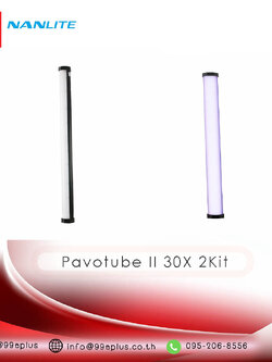 Nanlite Pavotube II 30X 2Kit