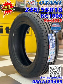 🔥OTANI KC1000 ยางใหม่ปี2023🔥 👉OTANI KC1000 235/55R18