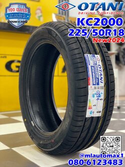 #OTANI KC2000 225/50R18 ยางใหม่ปี2024 🔥🔥